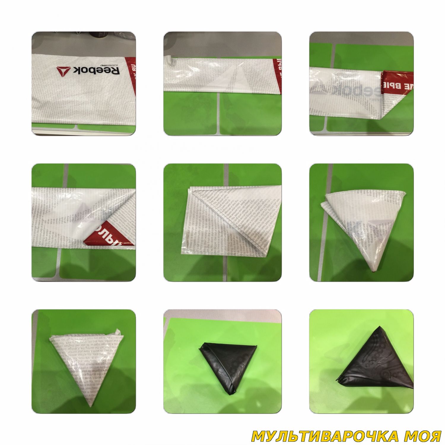 Как сложить пакет треугольником: простая и действенная методика от эксперта