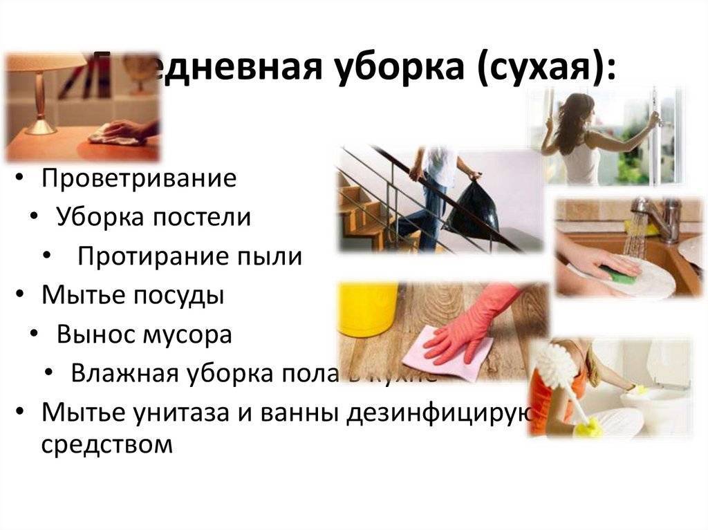Избавляемся от домашней пыли правильно и надолго! - housedsgn