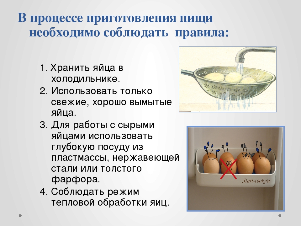 Сколько хранятся яйца в холодильнике, правила хранения