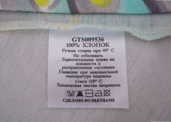 Как правильно гладить плиссированную юбку из шифона?