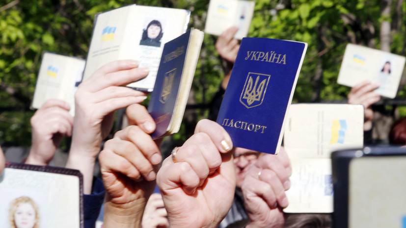 Получение и оформление гражданства украины