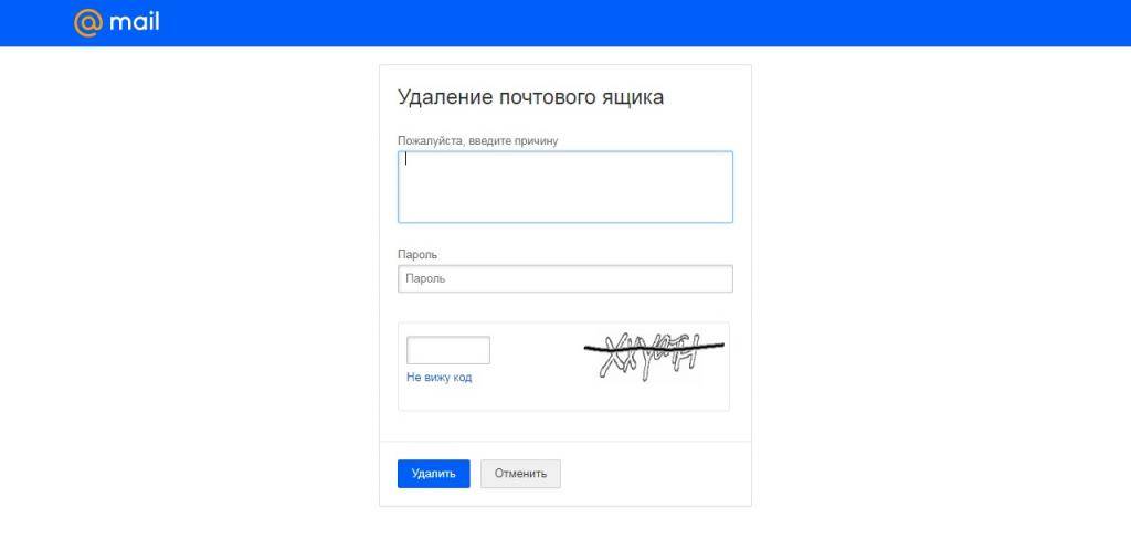 Как удалить аккаунт в «майл.ру»: инструкция для почты и «моего мира»