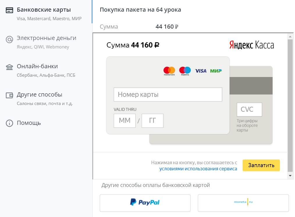 Webmoney карта visa