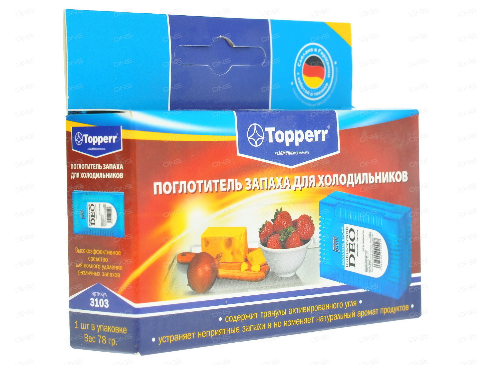 Поглотитель запаха для холодильника - 6 отличных вариантов