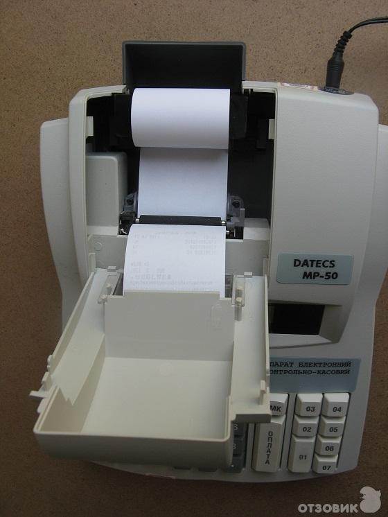 Как заправить бумагу в кассовый аппарат? - ivs-credit.com
