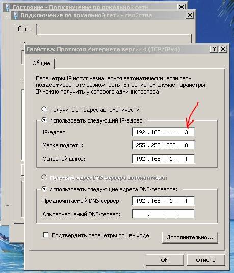 Как исправить конфликт ip-адресов - 19216811.ru