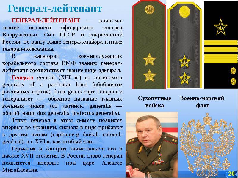 Как можно стать офицером российской армии: основные варианты