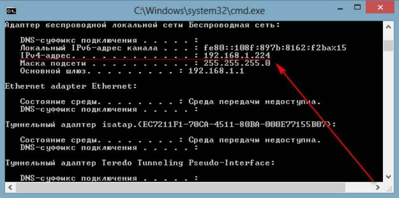 Адрес установлен. Как узнать свой IP адрес компьютера. Как найти IP адрес своего компьютера. Как найти IP адрес интернета на компьютере. Как определить IP своего компьютера.