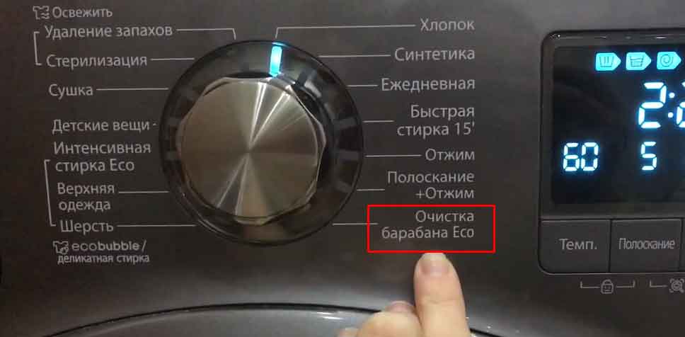 Как пользоваться стиральной машиной «лджи» — режимы стирки