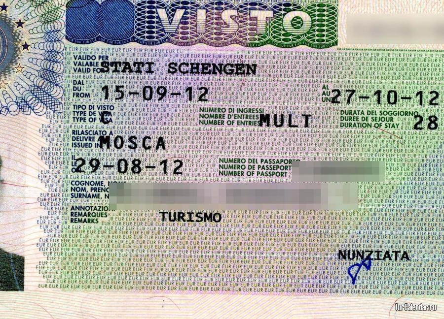 Студенческая виза в италию - документы, сроки и стоимость