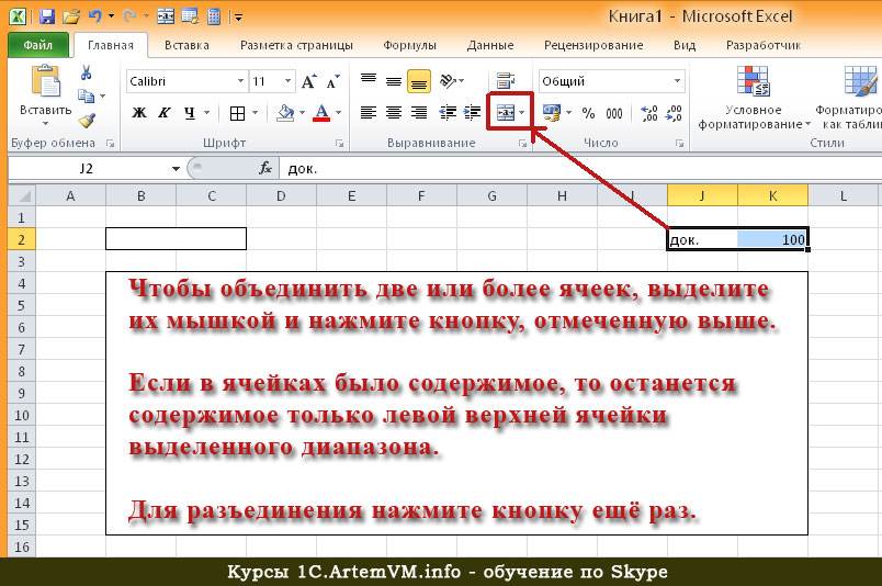 Документ может содержать не только текст но и рисунки схемы и многое другое