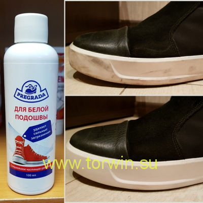 Как почистить обувь от соли из кожи, замши и нубука