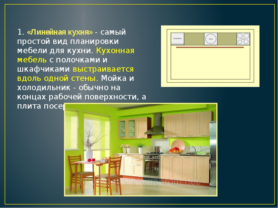 П образная кухня с барной стойкой и холодильником, совмещенная с гостиной
 - 25 фото
