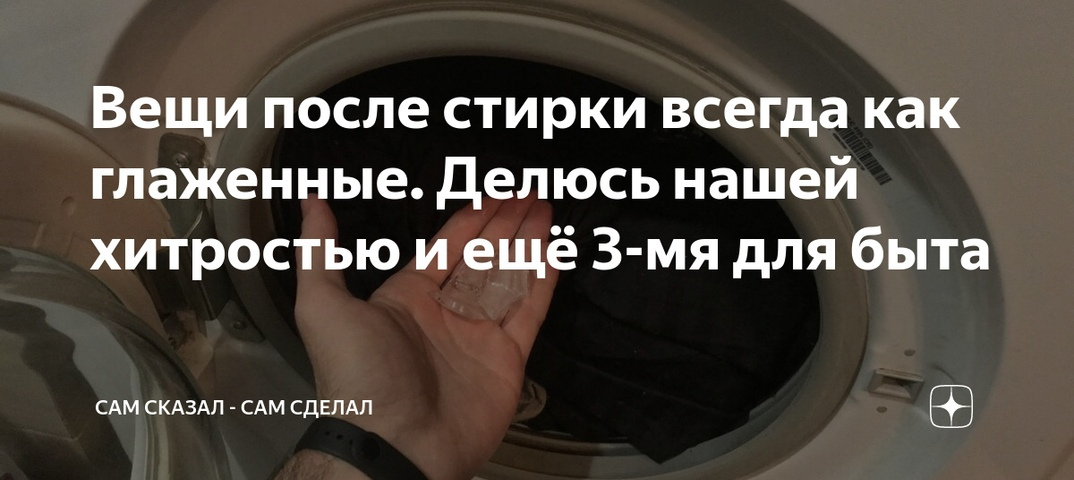 Что делать, если постирал паспорт в стиральной машине 2стиралки.ру