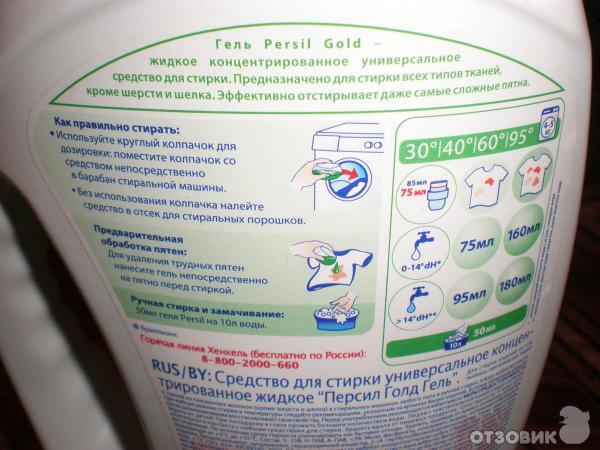 Что заменит порошок, если он вдруг закончился
