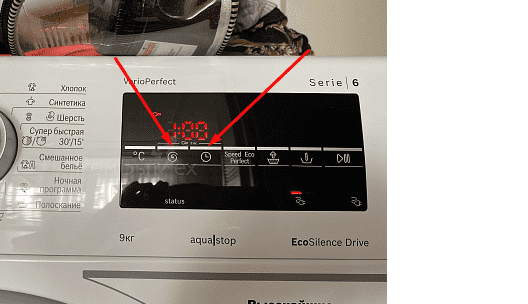 Разблокировать стиральную машину bosch