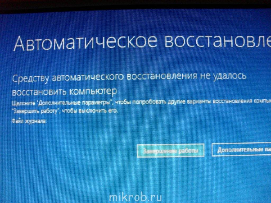 Как изменить заставку и внешний вид рабочего стола в oc windows xp