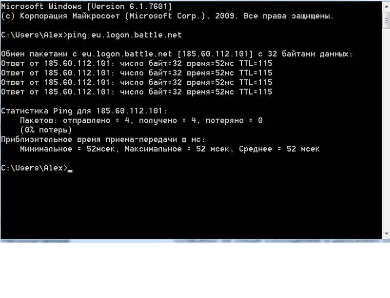 Как проверить потерю пакетов. Ping потеря пакетов. Потери пакетов в командной строке. Проверка потери пакетов.