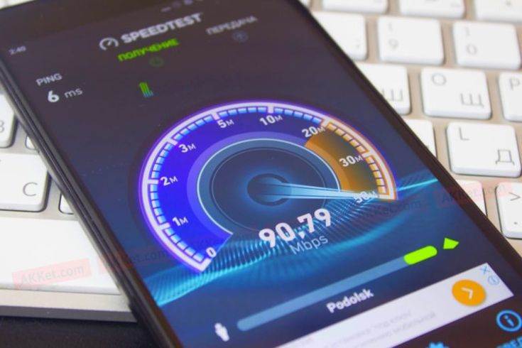 Способы повышения скорости мобильного интернета на телефоне