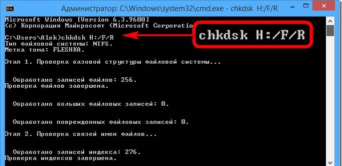 Проверка системы windows 7 на наличие ошибок. ﻿ ошибки в жестком диске - проверка и исправления.