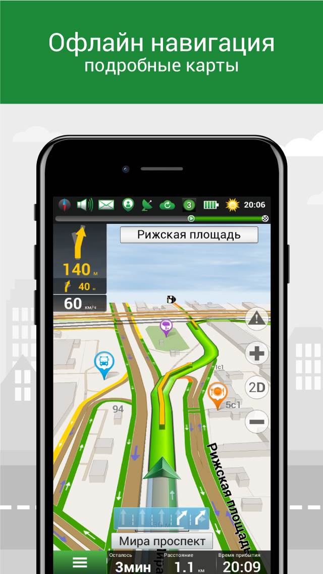 Установка бесплатного навигатора navitell на устройство андроид и обновление карт