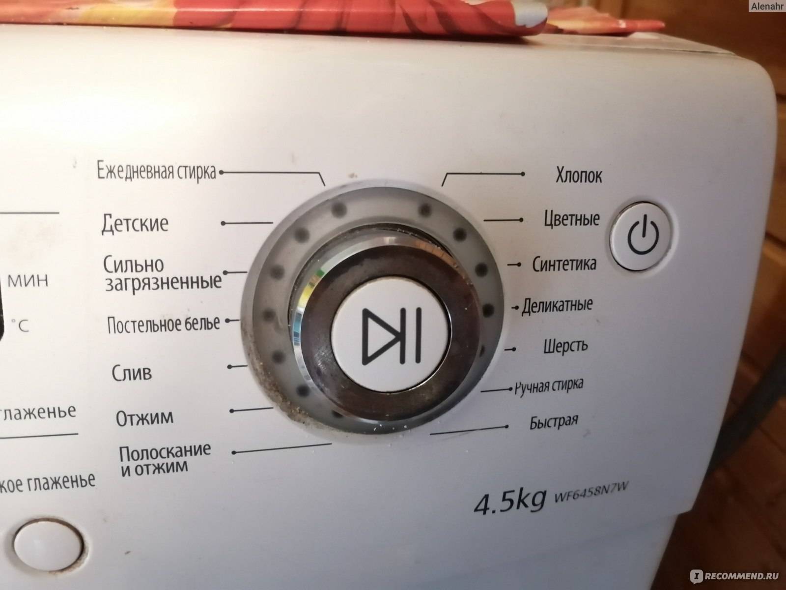 Samsung s852: инструкция и руководство на русском