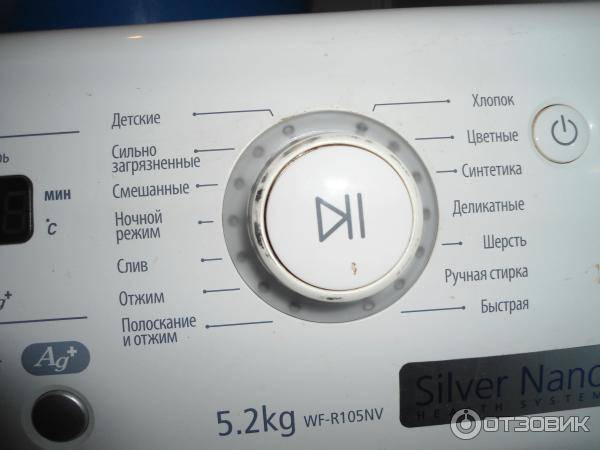 Как пользоваться стиральной машиной самсунг. Машинка стиральная Samsung на 8.0. Стиральная машина Samsung режимы стирки. Стиральная машинка Samsung режим отжим. Стиральная машинка самсунг 4 кг режимы.