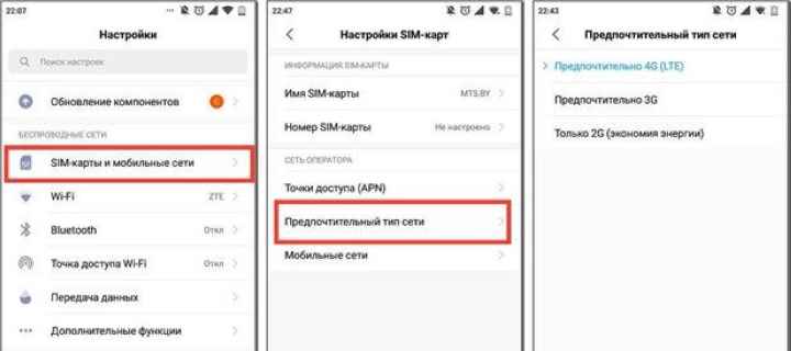Как увеличить скорость интернета на телефоне - инструкция тарифкин.ру
как увеличить скорость интернета на телефоне - инструкция