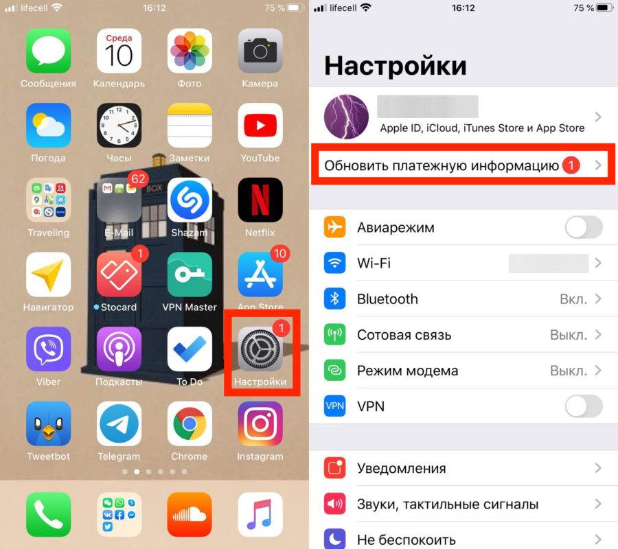 Как обновить приложение на айфоне - инструкция тарифкин.ру
как обновить приложение на айфоне - инструкция