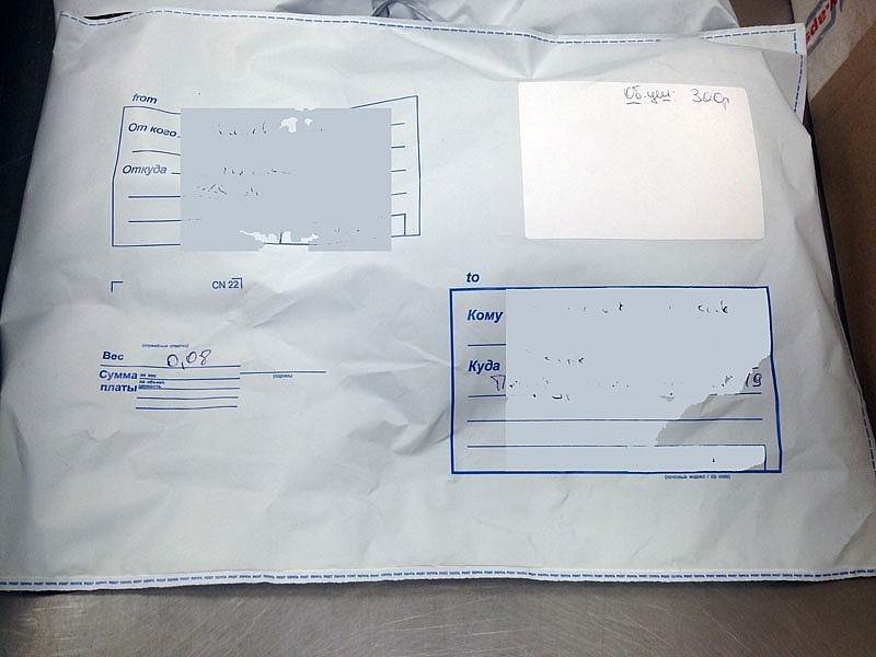 Подробно об отправке заказных писем по почте россии