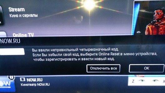 Как снять блокировку кнопок на телевизоре supra ~ komp-review.ru