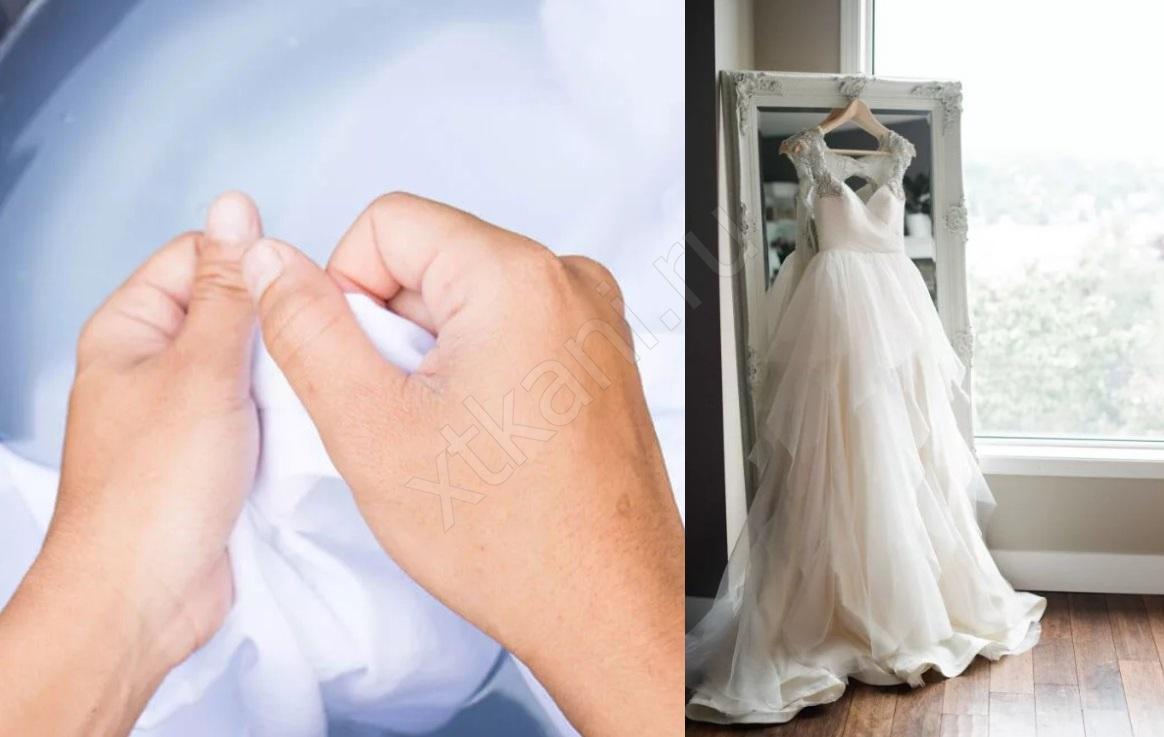 Как почистить свадебное платье в домашних условиях? – способы [2019] & особенности хранения