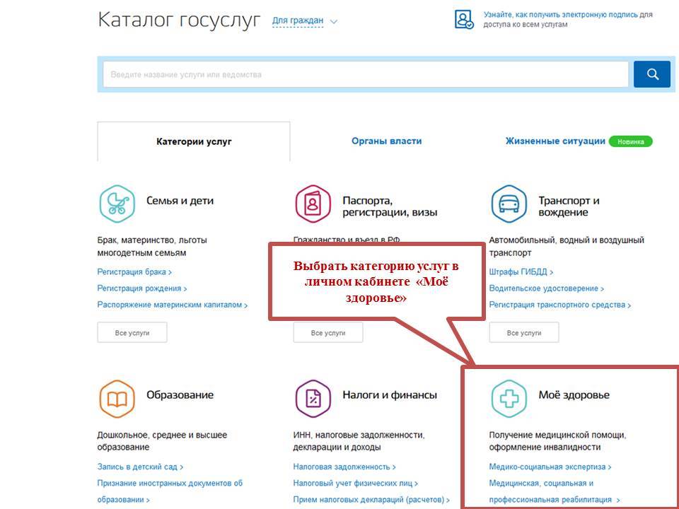 К какой поликлинике прикреплен полис омс: 4 способа узнать - omspolisy.ru