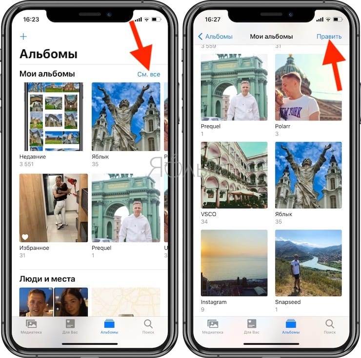 Как переместить фото в альбом. Альбом в айфоне. Удаленные фото на айфоне. Приложение с фотографиями интересных мест. Изменение фотографий на айфон.