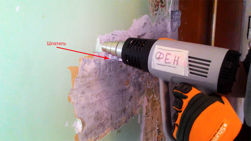 Как смыть краску со стен. выбор метода удаления старой отделки. химическая, термическая и механическая обработка