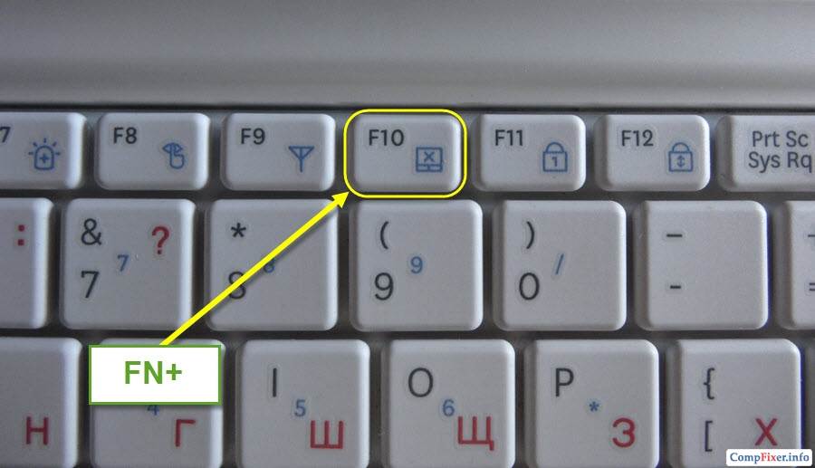 Отключение клавиатуры на ноутбуке с windows 10