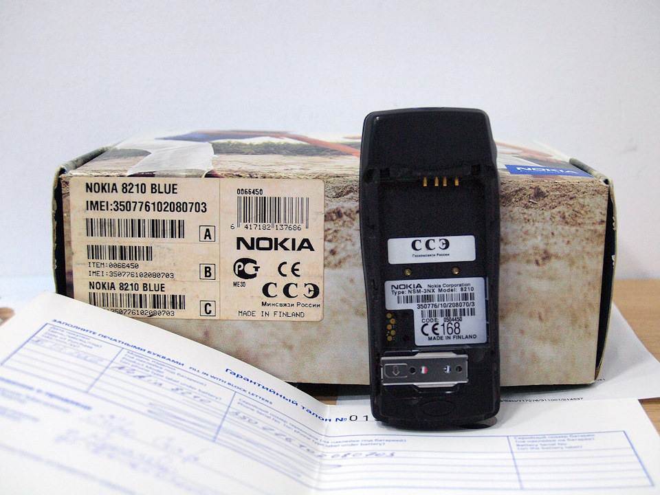 Как узнать серийный номер телефона nokia. как посмотреть или проверить оригинал нокиа или китайская подделка. как отличить оригинал от подделки. результат проверки гарантии на nokia