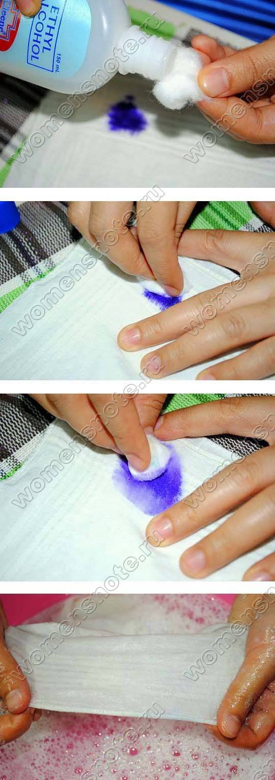 Как стереть ручку с бумаги: эффективные способы и методы удаления чернил