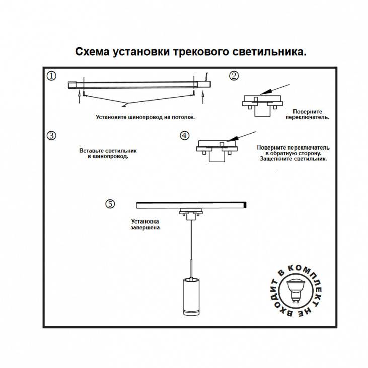 Как закрепить (повесить) люстру на бетонном потолке