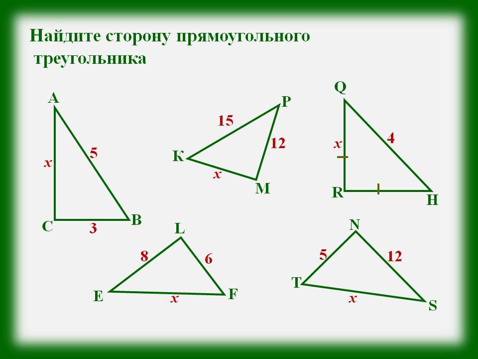 Произведение сторон треугольника