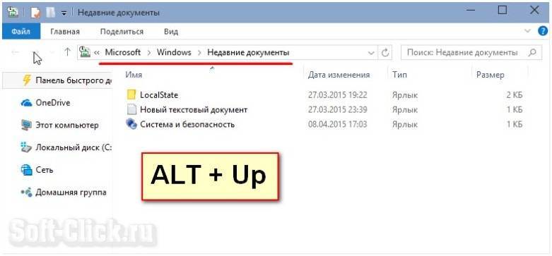 Как определить кто открыл файлы в сетевой папке и сбросить сессии пользователя в windows server | soft-setup