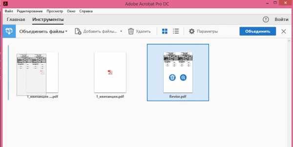 Как соединить несколько фото в один pdf с помощью встроенных и сторонних сервисов windows