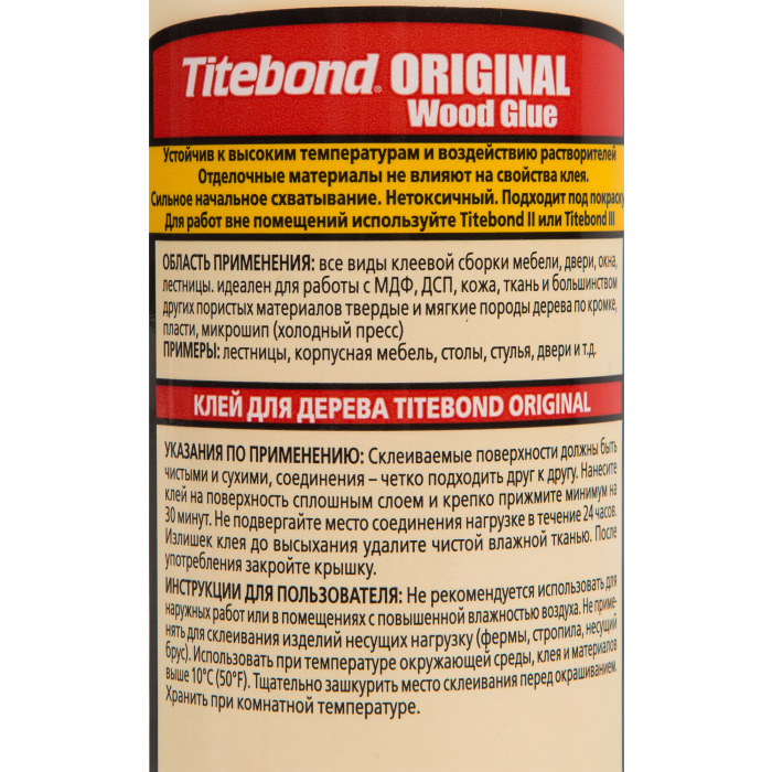 Клеи марки «тайтбонд» (titebond) для древесины – инструкция и свойства