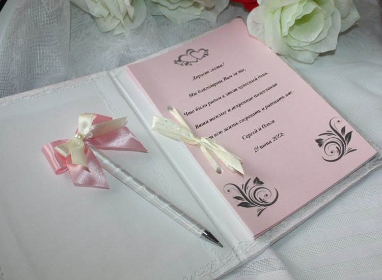 Книга пожеланий на свадьбу - фото идей уникального оформления