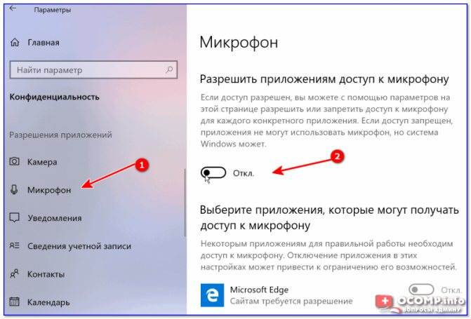 ✅ как отключить веб-камеру на ноутбуке, компьютере [5 способов] - wind7activation.ru