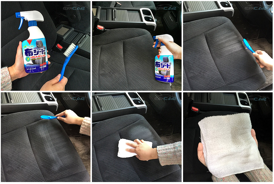 Как убрать жвачку с сиденья автомобиля ткань
