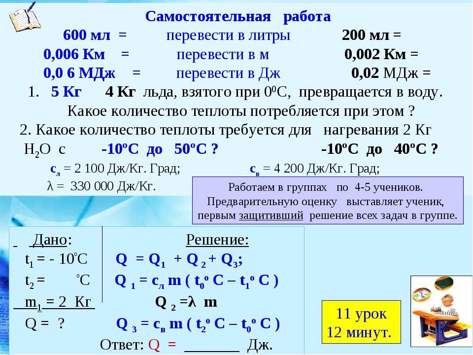 Докажите что единицей жесткости является