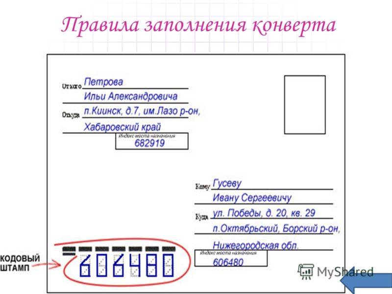 Почта россии "до востребования". или лайфхак, как не потерять уведомление и сами посылки