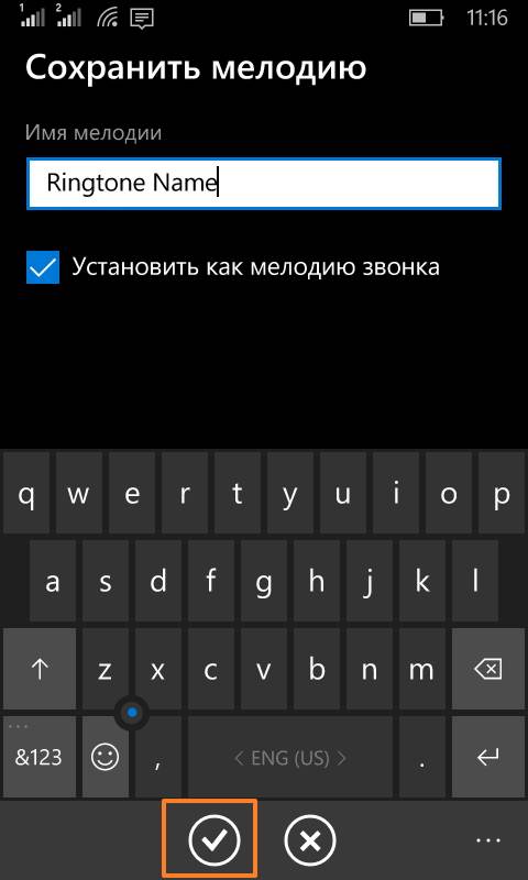 Как поменять мелодию. Как установить музыку на телефоне Майкрософт на мелодию. Как сменить мелодию звонка. Как установить мелодию на телефоне Майкрософт. Редактор мелодии на звонок