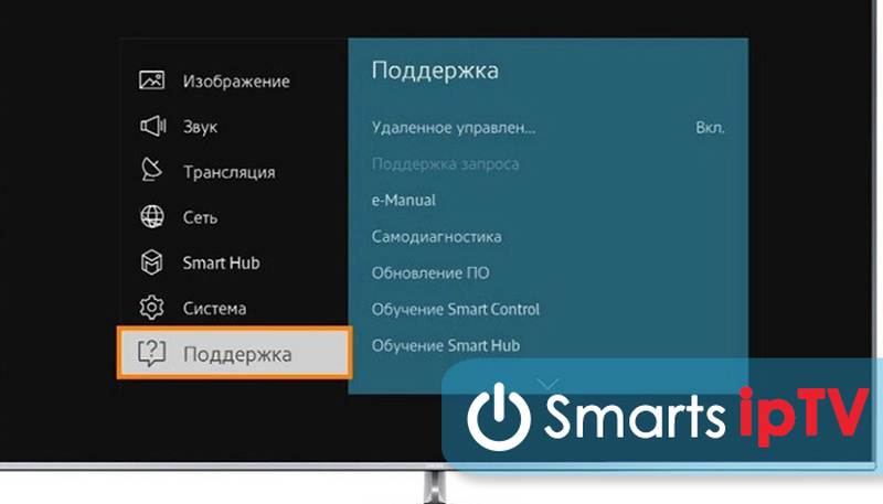 Обновить тв. Обновление Samsung Smart TV. Телевизор Samsung обновление прошивки. Обновление прошивки Samsung Smart TV. Обновление прошивки в Smart TV.